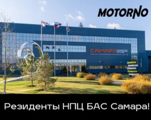 Мы стали резидентами.