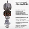 7549205678 (1) Двигатель МЭД 2812-900kv