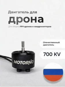 Ротор бесколлекторного двигателя: устройство и материалы