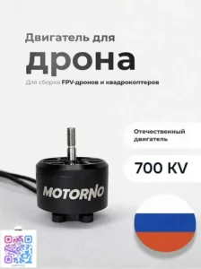 Отличия бесколлекторных двигателей разных типов: BLDC, PMSM, шаговый