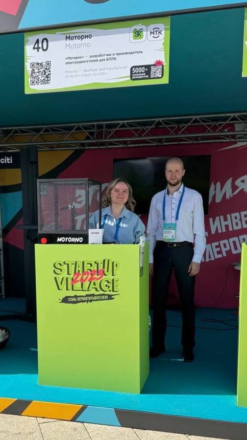 Итоги Startup Village 2025