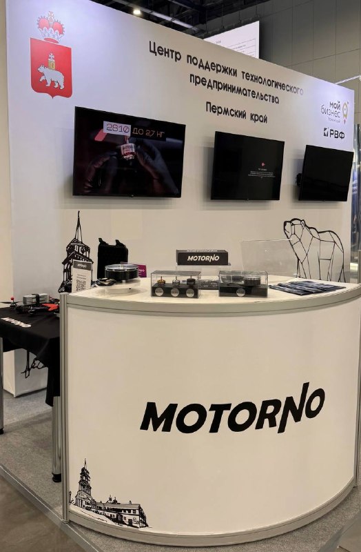 Motorno на Российском венчурном форуме в Казани — фото 1